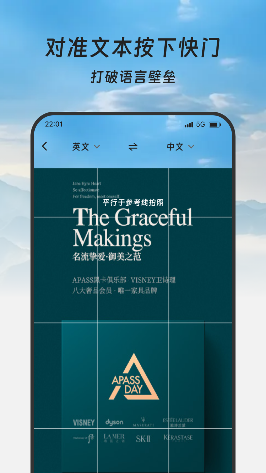 中皇翻译站免费版图2