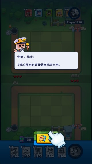 百战贪吃蛇游戏