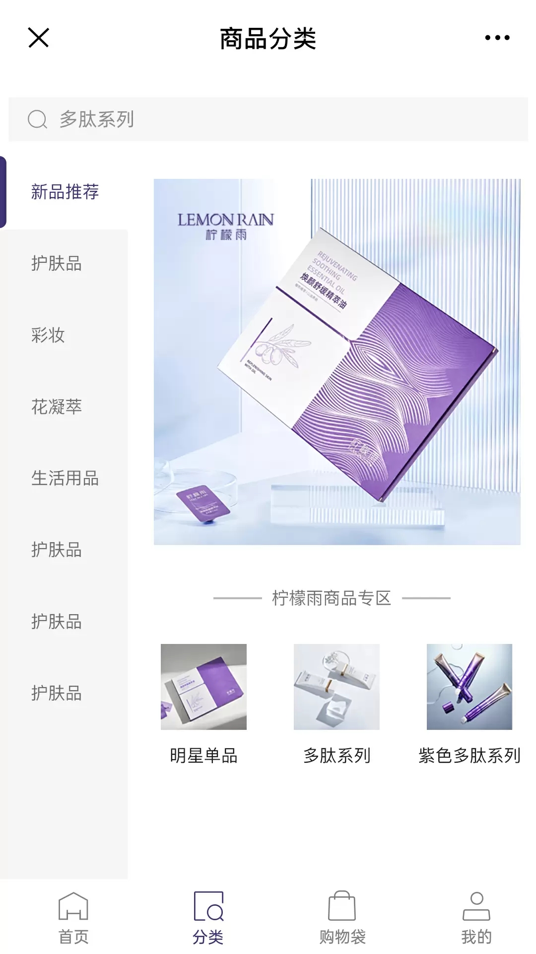 零美云合app图3