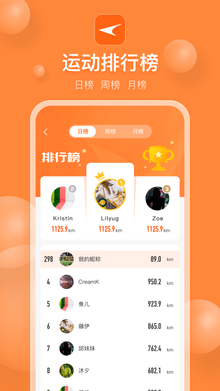 LNOW软件图2