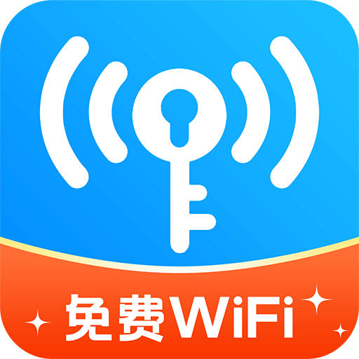万能WiFi连接大师app图标