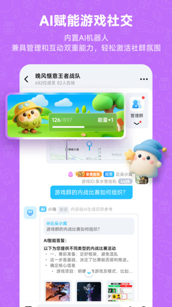 Whack app图4