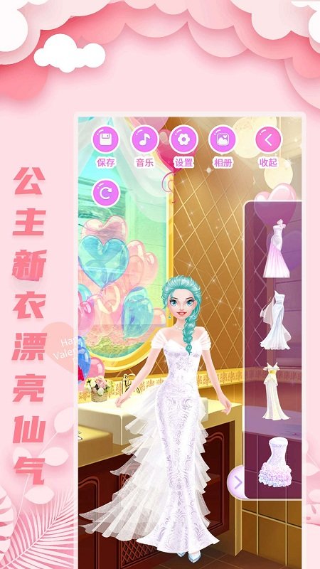 公主梦幻恋爱化妆图2