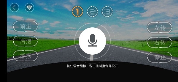优优童车app图2