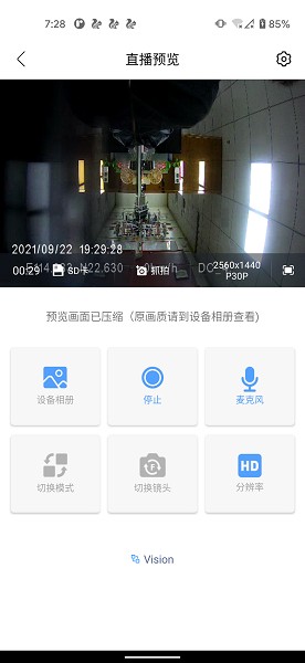 记录仪助手app