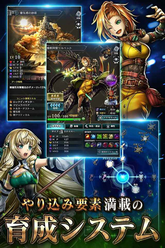 Last Cloudia游戏图2