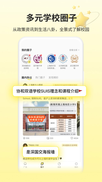 不卷app图1