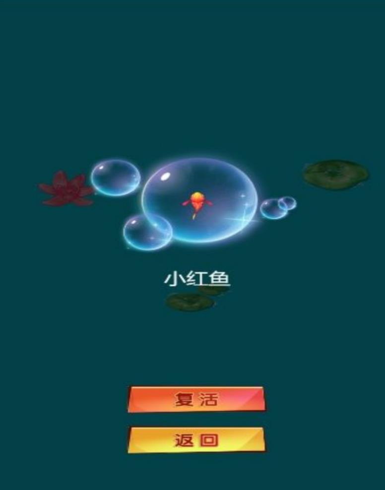 竞技生存之动物吞噬游戏图2