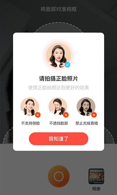 极致相机app图2