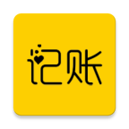 快速记账app图标