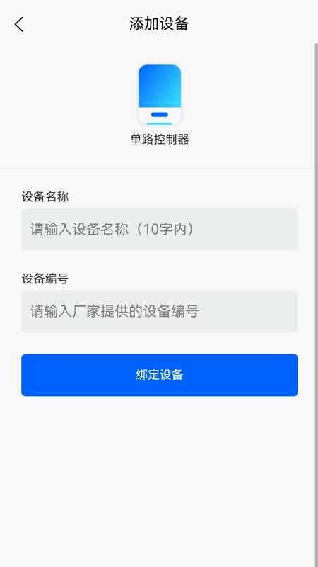 精益求精app图1