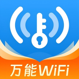 WiFi上网钥匙app图标