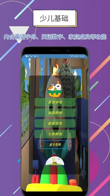 金牌学霸app图2
