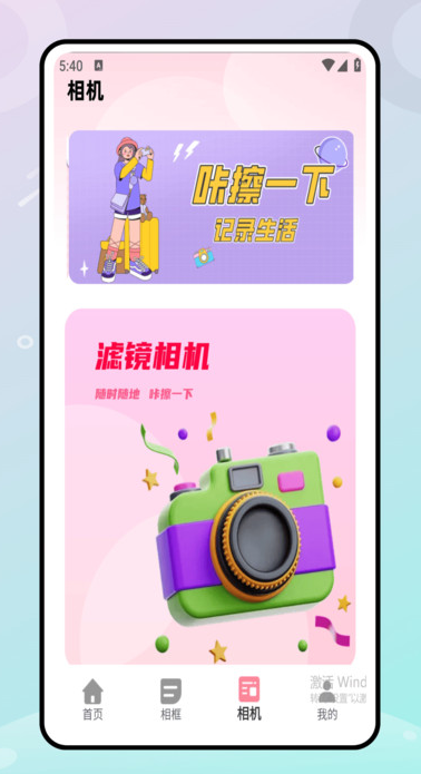 视屏剪辑app图2