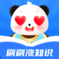 刷刷涨知识app图标