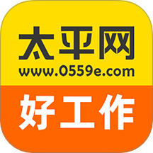 太平好工作app图标