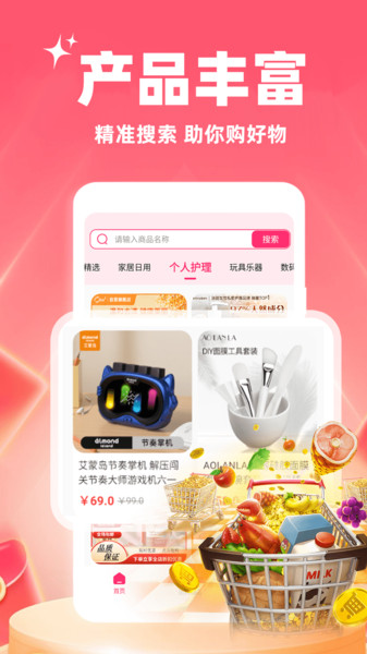 批发采购进货app