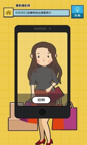 二手神探游戏