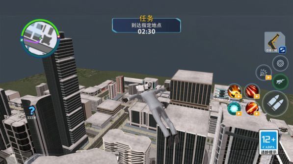 城市冒险模拟器游戏图2