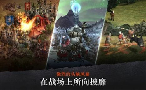钢铁王座:初生崛起最新版