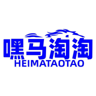 嘿马淘淘最新版图标