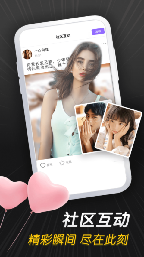 紫葡萄视频app图2