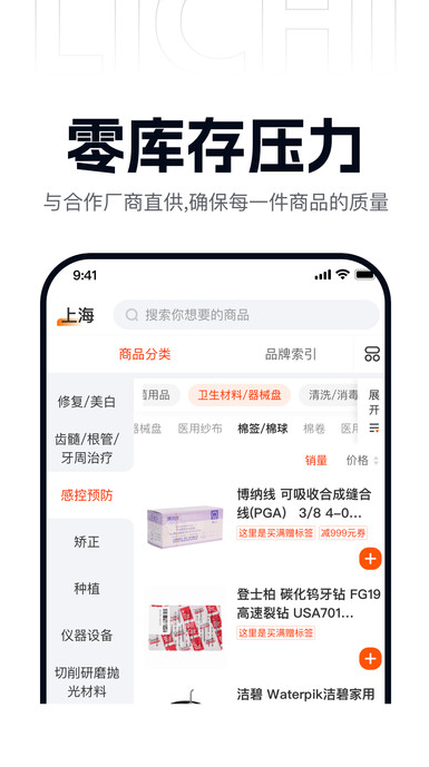励有惠最新版图4