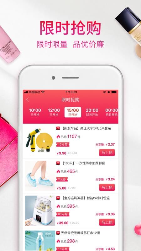 享小豆app