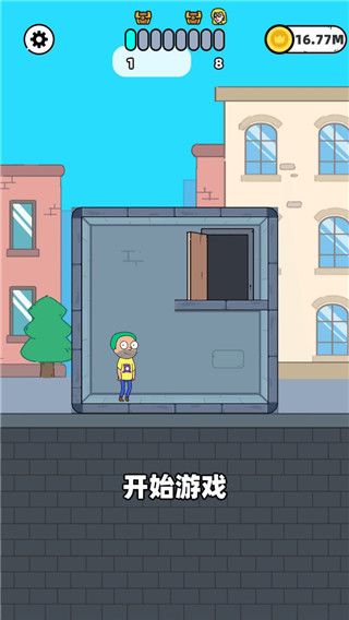 折叠人生游戏图1