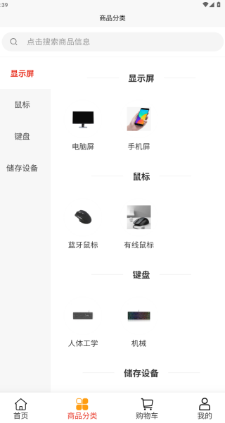 映玄智算app图2