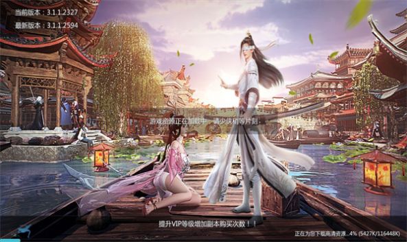 泽天尘缘游戏图3