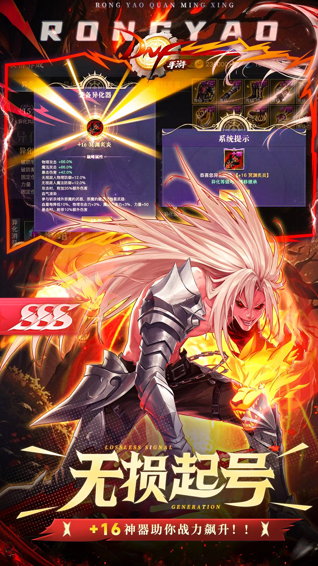 DFQuest游戏图2