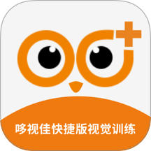 哆视佳快捷版弱视训练系统app图标