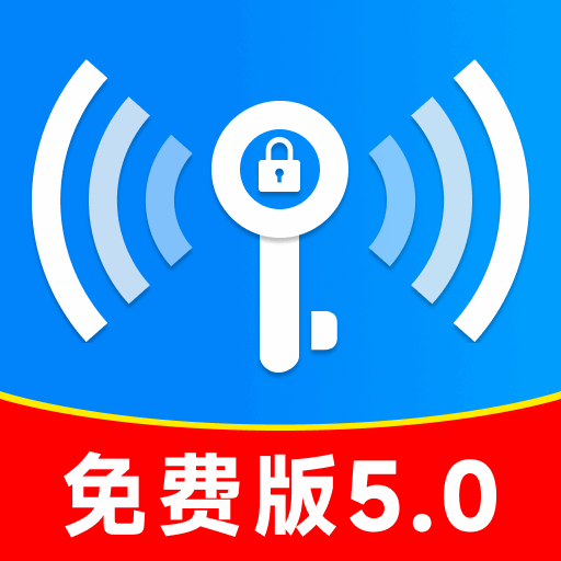 WiFi全连钥匙通app图标