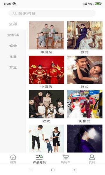 全影样片app图2
