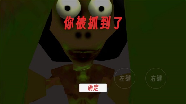 逃离诅咒房子游戏图1