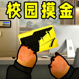 跑刀摸金计划游戏图标