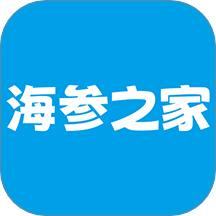 海参之家app图标