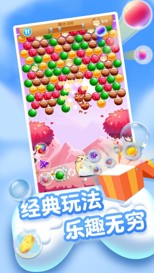 熊猫弹弹糖游戏图3