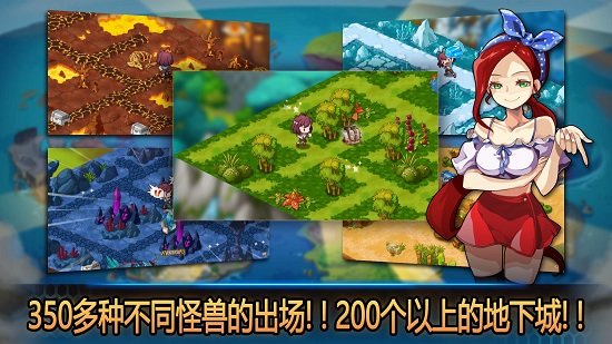 怪兽突袭游戏图2