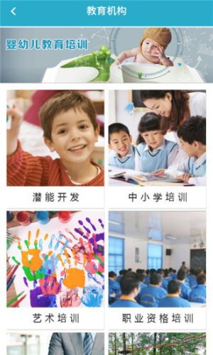 荆州教育培训软件图3