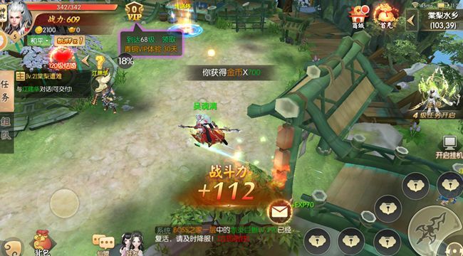 永夜冥王游戏