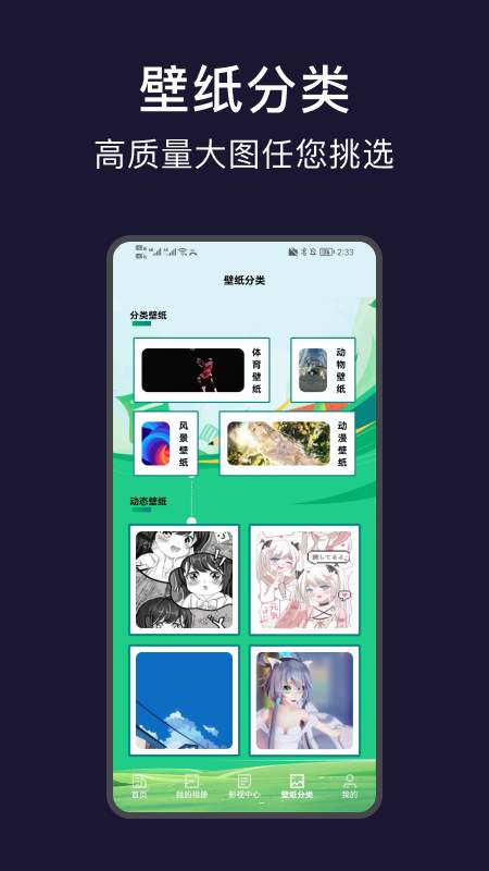 视频加密相册保险箱app图2