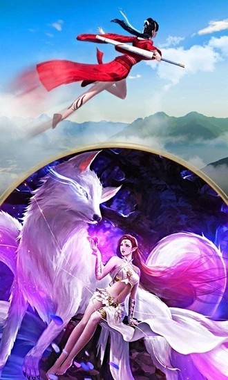 修仙诛妖记图2