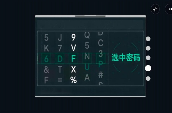 修狗地铁真实逃生游戏图2