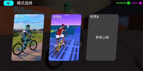 自行车模拟器游戏图2