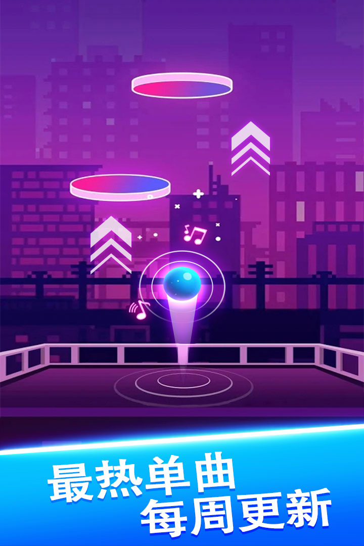 球球天天向上九游版图4