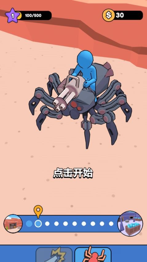 地盘争夺战游戏图3