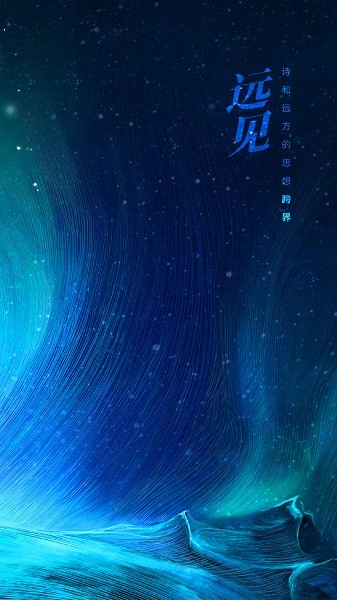 人民文旅app图2