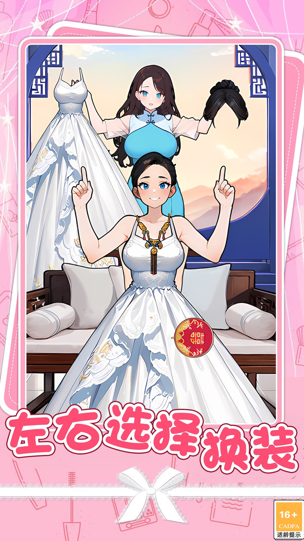 爱莎公主炫彩美妆游戏